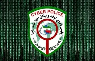 ۷ هشدار پلیس فتا درباره فعالیت در بازارهای ارز دیجیتال