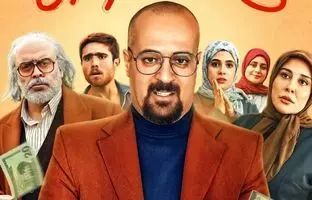 زمان پخش دقیق سریال صفا با خانواده + بازیگران و داستان فیلم