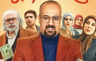 زمان پخش دقیق سریال صفا با خانواده + بازیگران و داستان فیلم