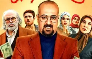 زمان پخش دقیق سریال صفا با خانواده + بازیگران و داستان فیلم