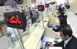 چرا درگاه‌های پرداخت ریالی صرافی‌های رمز ارزی مسدود شد؟