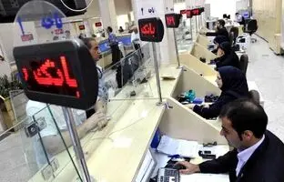 چرا درگاه‌های پرداخت ریالی صرافی‌های رمز ارزی مسدود شد؟