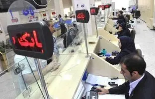 چرا درگاه‌های پرداخت ریالی صرافی‌های رمز ارزی مسدود شد؟