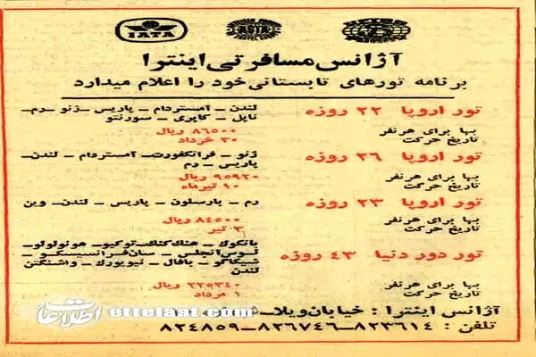 گالری