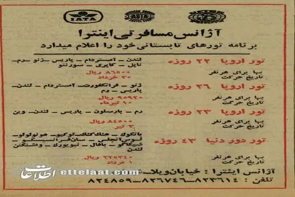 گالری