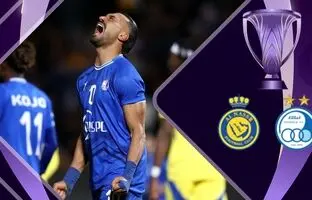 خلاصه بازی استقلال ایران 0 - النصر عربستان 0 + ویدئو