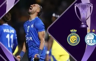 خلاصه بازی استقلال ایران 0 - النصر عربستان 0 + ویدئو
