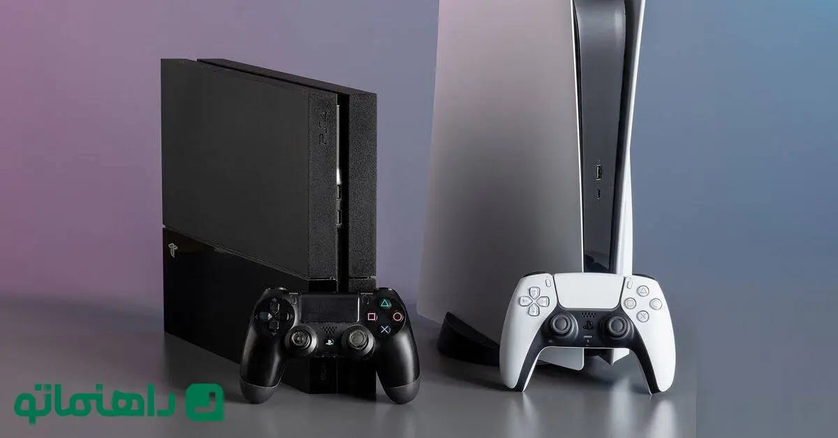 ps5 یا ps4؛ خرید کدام کنسول منطقی‌تر است؟
