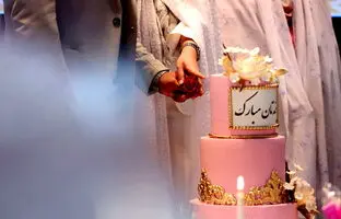 میزان کمک هزینه ازدواج سازمان تامین اجتماعی چقدر است؟