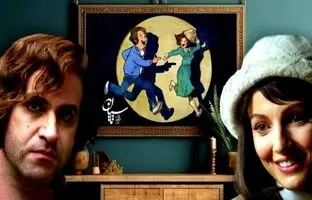 معمای جدید سریال تاسیان؛ راز نهفته در نقاشی شیرین