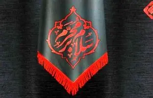 تاریخ اول محرم ۱۴۰۴ مشخص شد / عاشورا و تاسوعا سال ۱۴۰۴ کی است؟