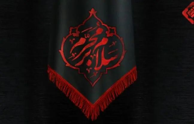 تاریخ اول محرم ۱۴۰۴ مشخص شد / عاشورا و تاسوعا سال ۱۴۰۴ کی است؟