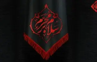 تاریخ اول محرم ۱۴۰۴ مشخص شد / عاشورا و تاسوعا سال ۱۴۰۴ کی است؟