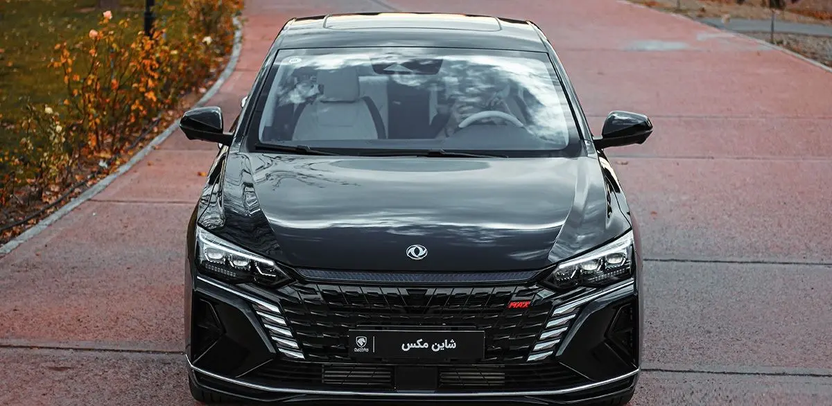 شرایط فروش نقد و اقساط شاین مکس اعلام شد – اسفند ۱۴۰۳