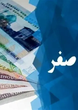 
امکان فروش ارز نیمایی در مرکز مبادله فراهم شد
