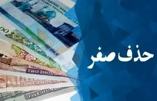 
امکان فروش ارز نیمایی در مرکز مبادله فراهم شد
