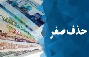 
امکان فروش ارز نیمایی در مرکز مبادله فراهم شد
