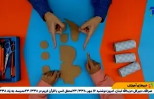 آموزش کاربردی ساخت جامدادی + ویدئو