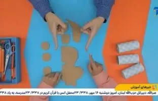 آموزش کاربردی ساخت جامدادی + ویدئو